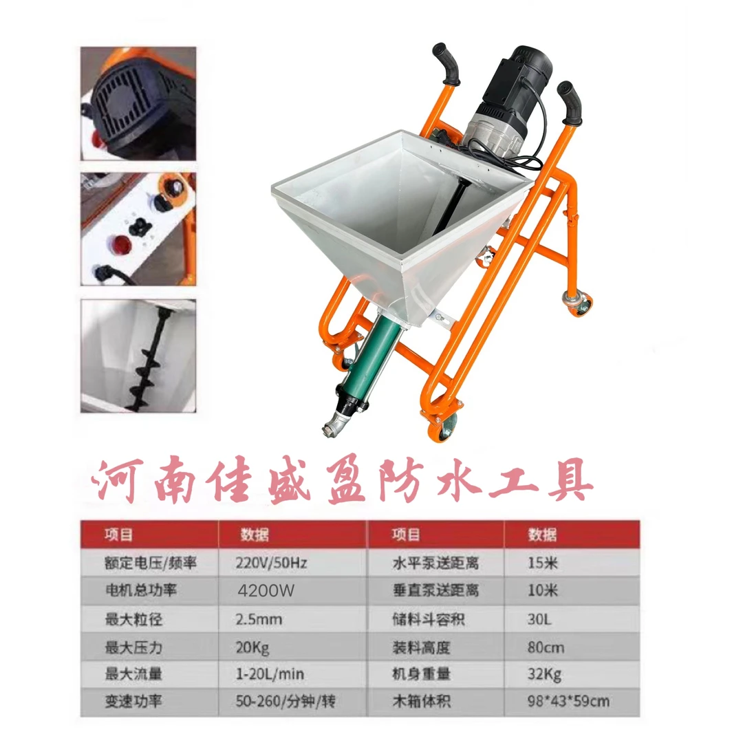 地下室伐板水泥灌浆机 低压慢灌水泥灌浆机 水泥加水下杭分散材料