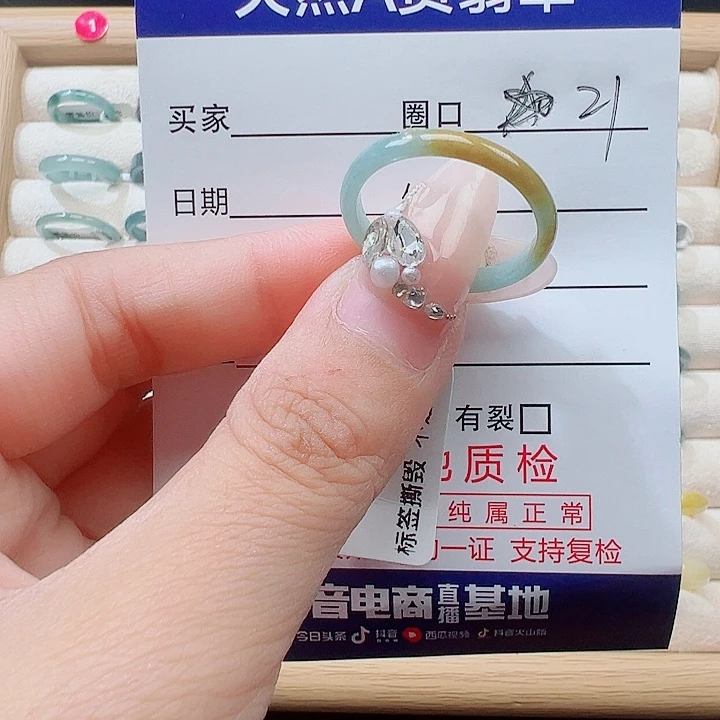 用***8翡翠未镶嵌戒指天然
