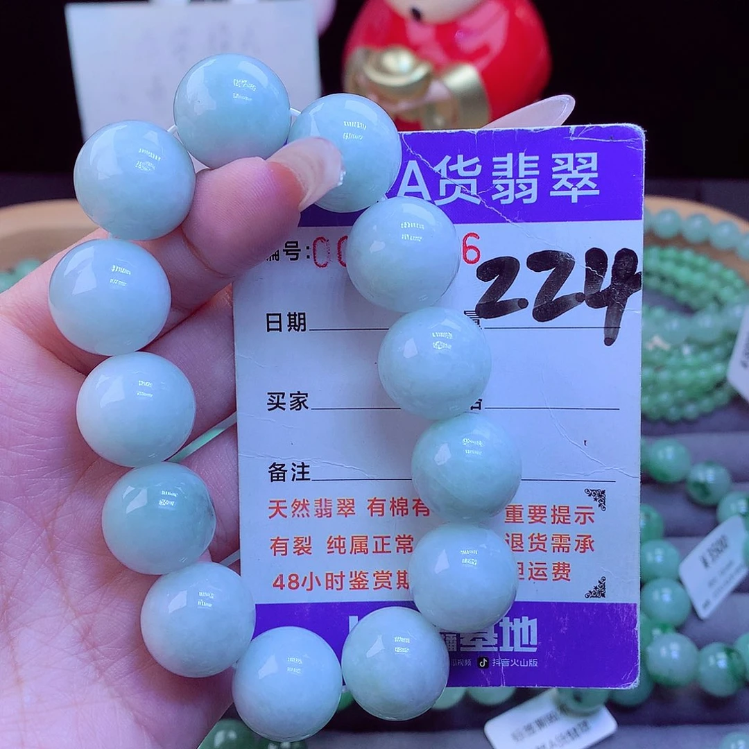 毛衣链未镶嵌翡翠