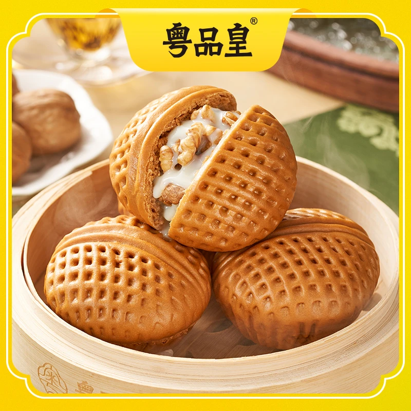 【 超级补贴顺丰次日达】元气核桃包流汁粗粮早餐广式早茶广东点心（300克/6个装）