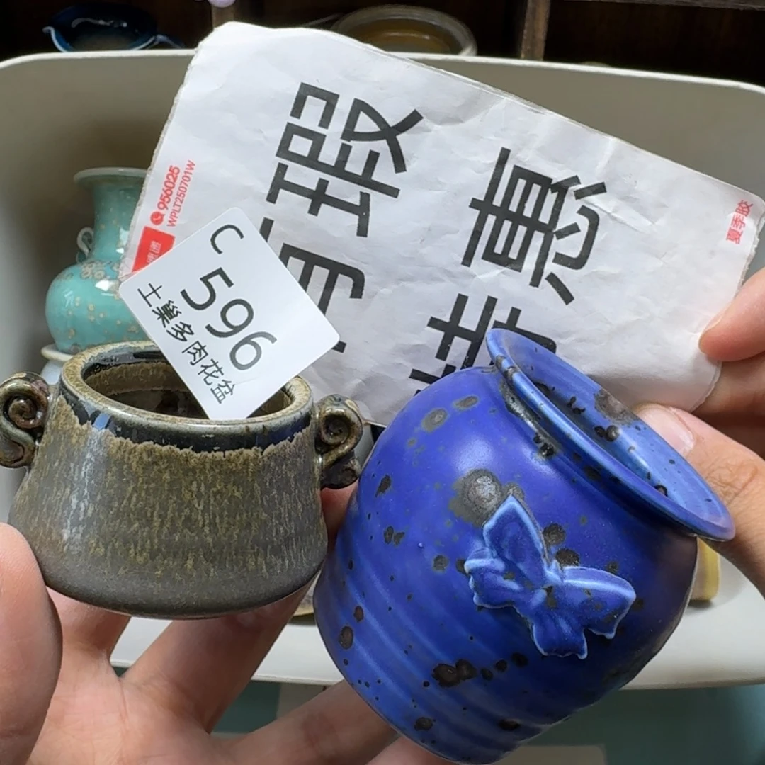 花***语陶瓷艺术品设计与制作