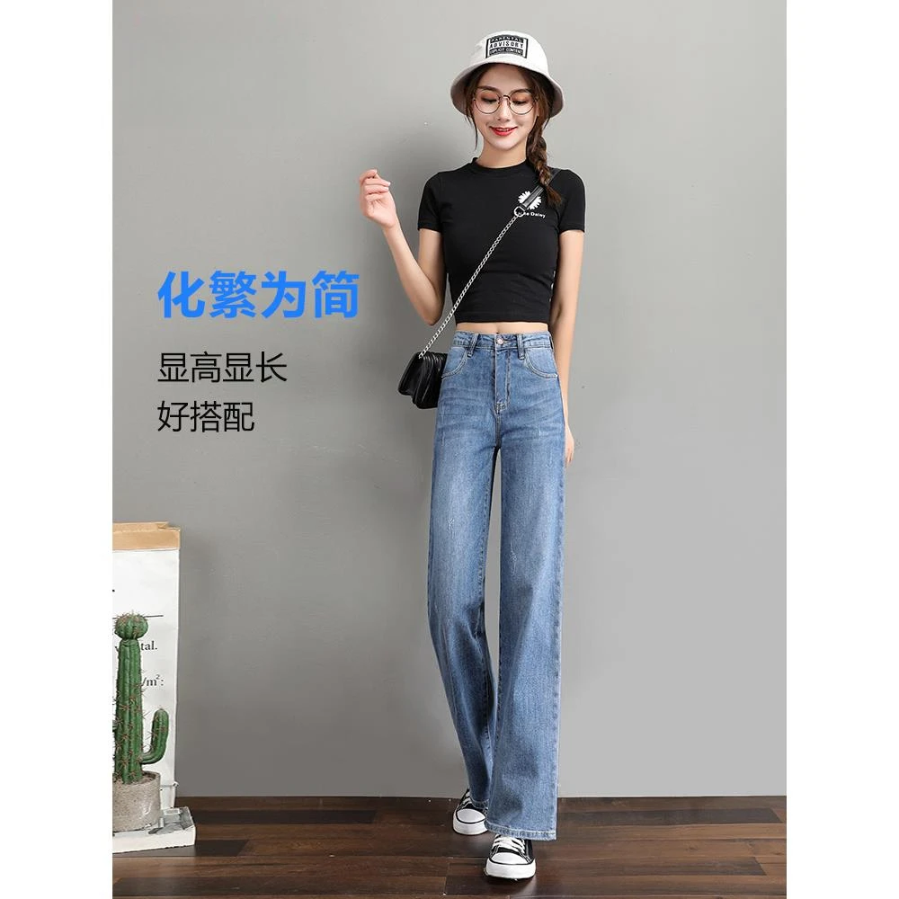 浅色阔腿牛仔裤女2025秋季新款休闲时尚宽松长裤小个子直筒长裤子