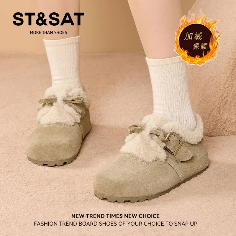 星期六全包软底勃肯鞋女2025冬季爆款加厚毛毛鞋一脚蹬休闲雪地靴
