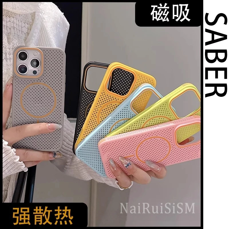 新款【多巴胺散热磁吸】适用苹果16promax手机壳简约15/14/13时尚简