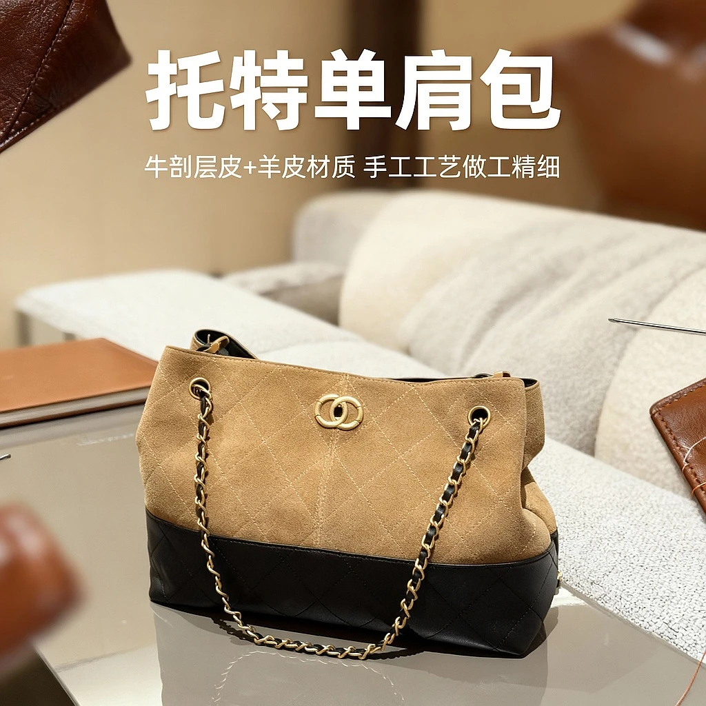 ARMS WELL 王囡囡 卡其拼黑色链条包包 S303