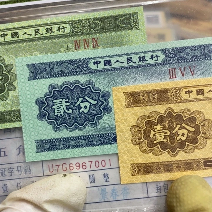 退市钱原图发货一捆