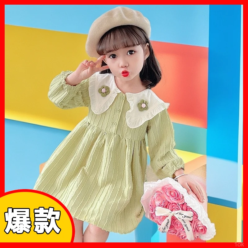 春秋若连衣裙儿童宝新款2025女童洋气女长袖小女孩公主裙欧薄款风