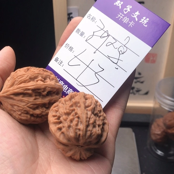 桃核吊坠小****?99999999999990013