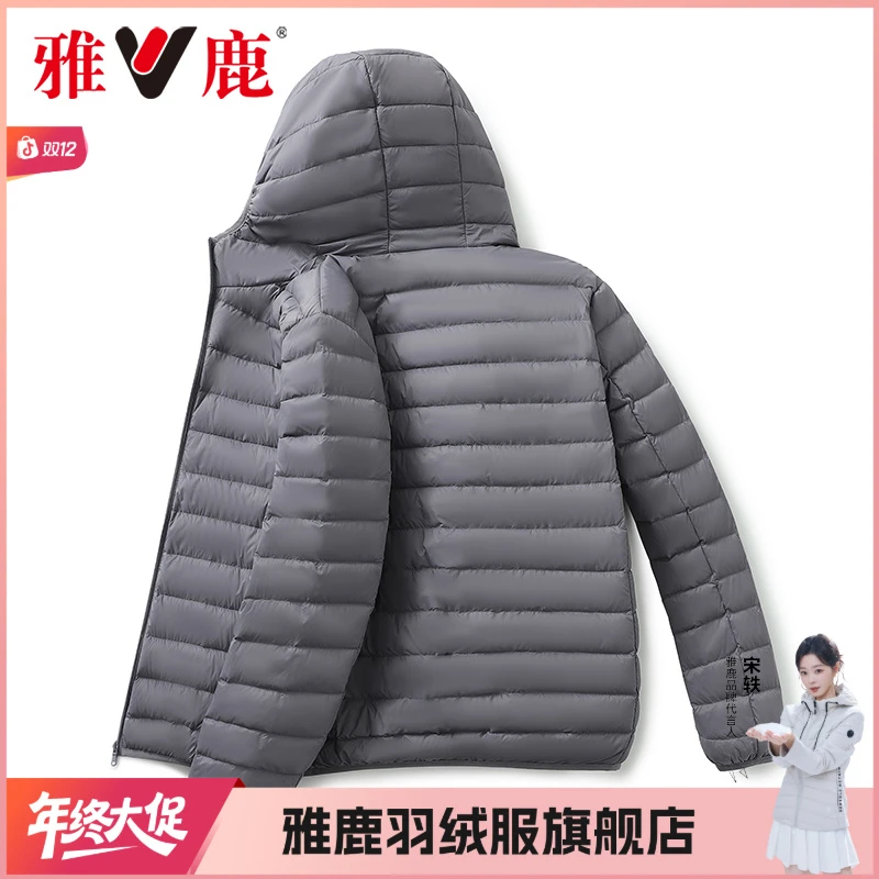 【90绒】雅鹿轻薄女短款纯色外套御寒户外潮流修身保暖休闲羽绒服