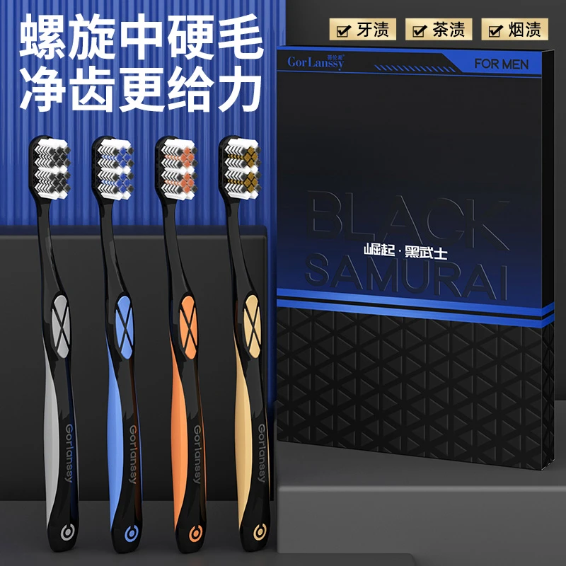 哥伦希【4支祛渍牙刷】抗菌硬毛牙刷成人家用强效清洁净齿男士专用