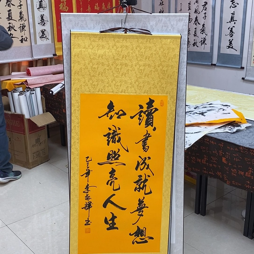 书法书法作品参加