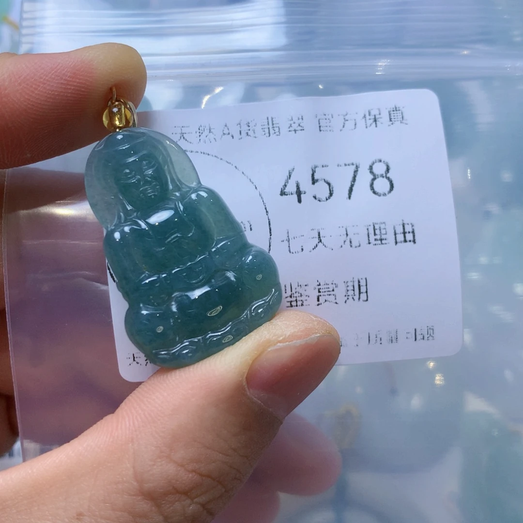 翡翠未镶嵌吊坠(不含链)翡翠