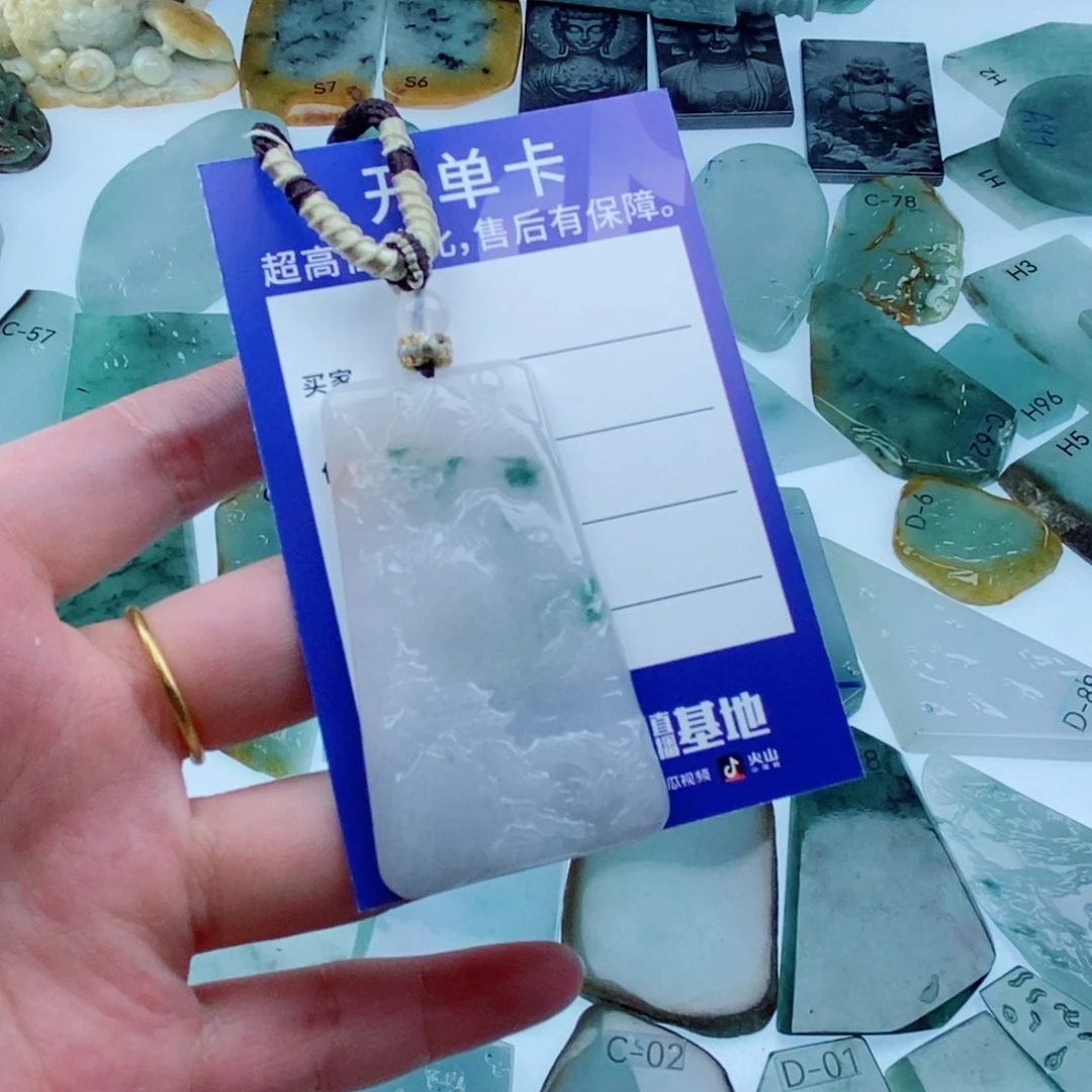 散珠翡翠天然缅甸A货翡翠