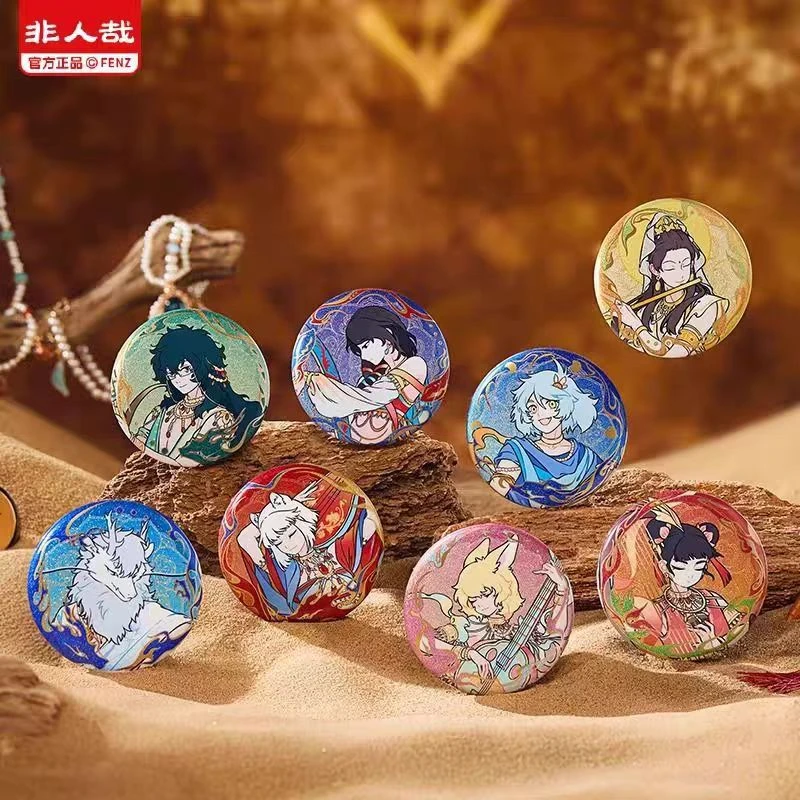 A【平拆】《非人哉》敦煌系列官方正版吧唧（默认代拆）