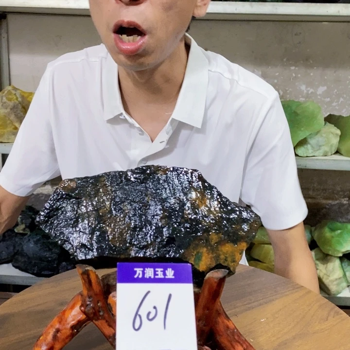 蛇纹石玉未镶嵌原石