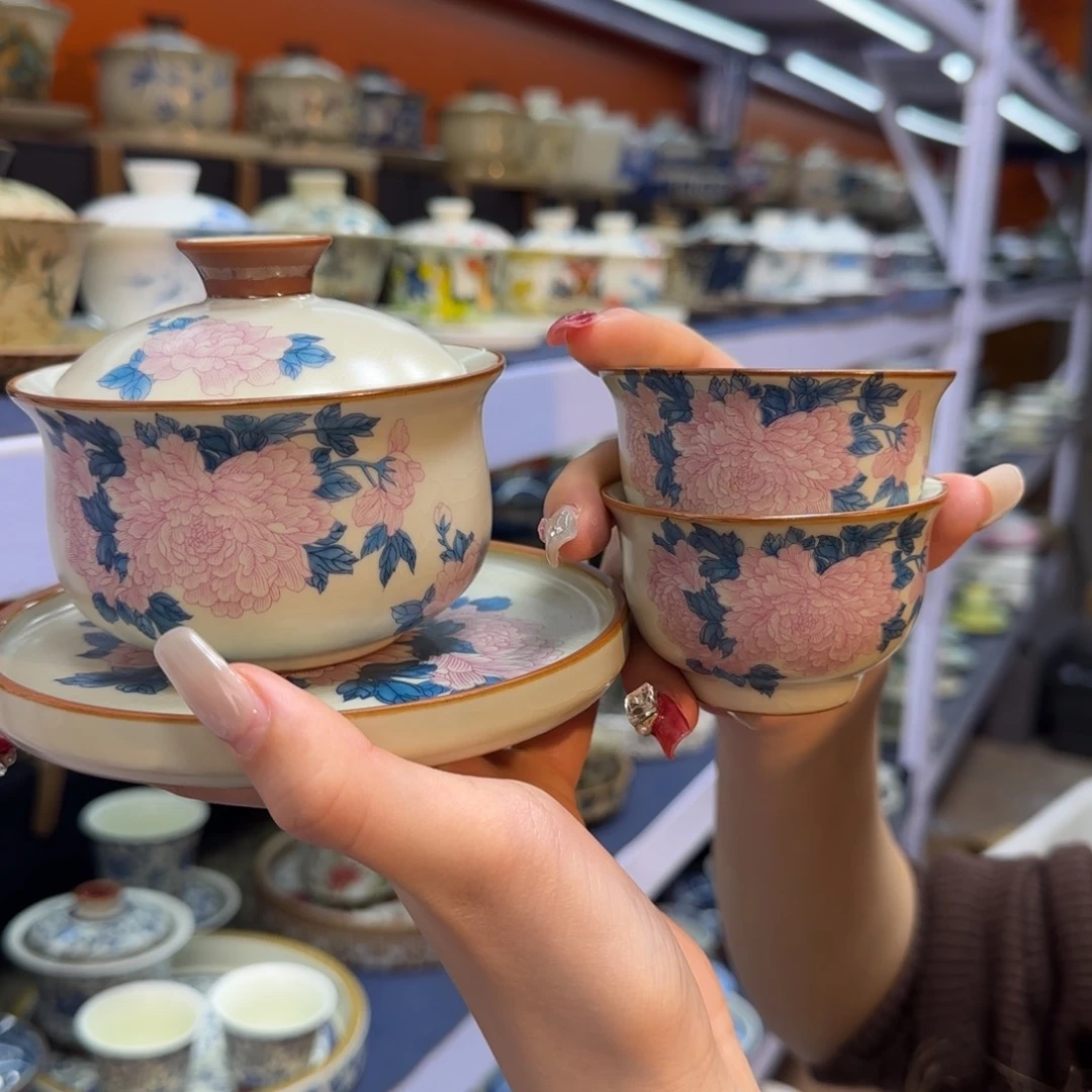 我在外面吃饭呢你在哪了