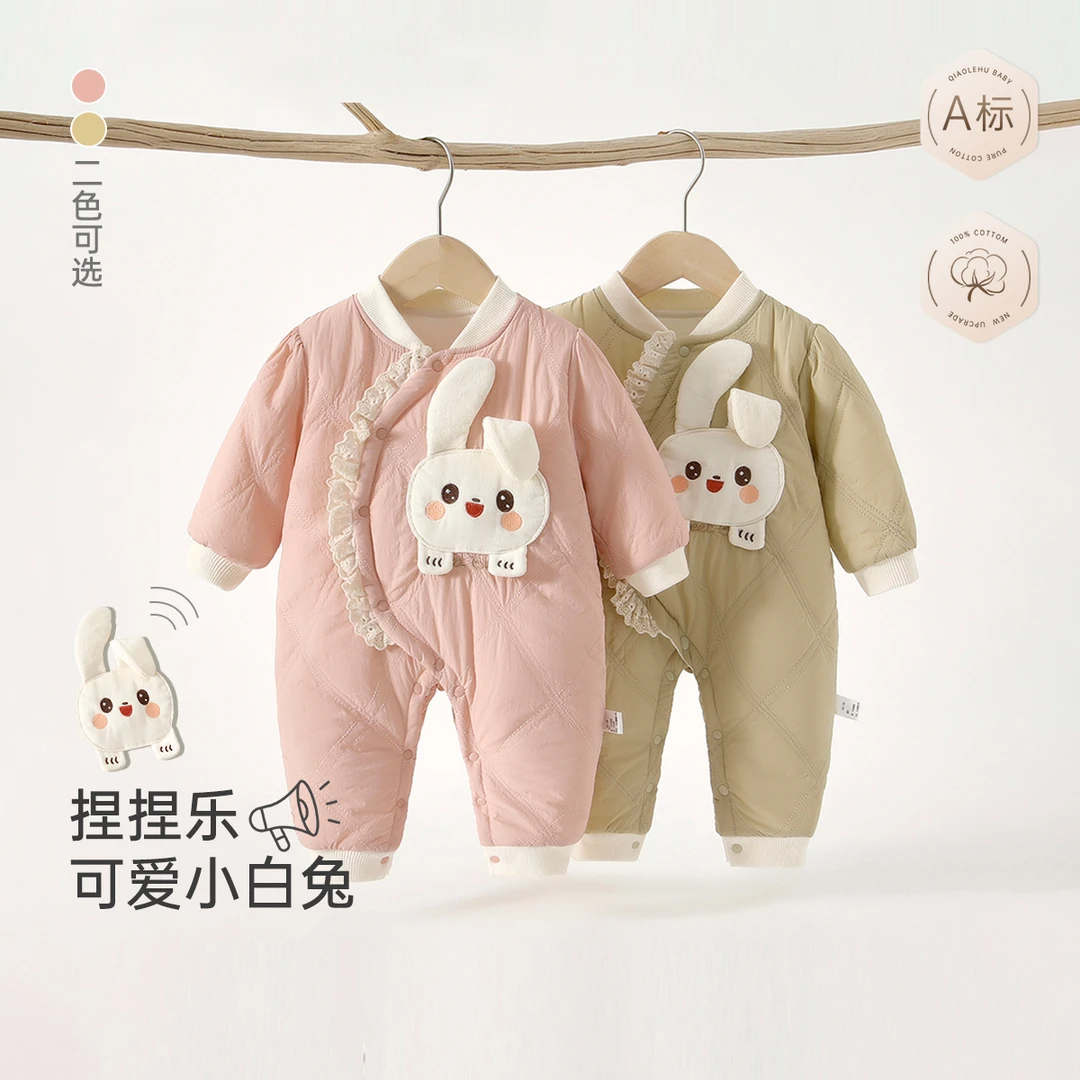 婴儿棉服夹棉连体衣宝宝冬装外套新生儿衣服秋冬季加厚150g外出服