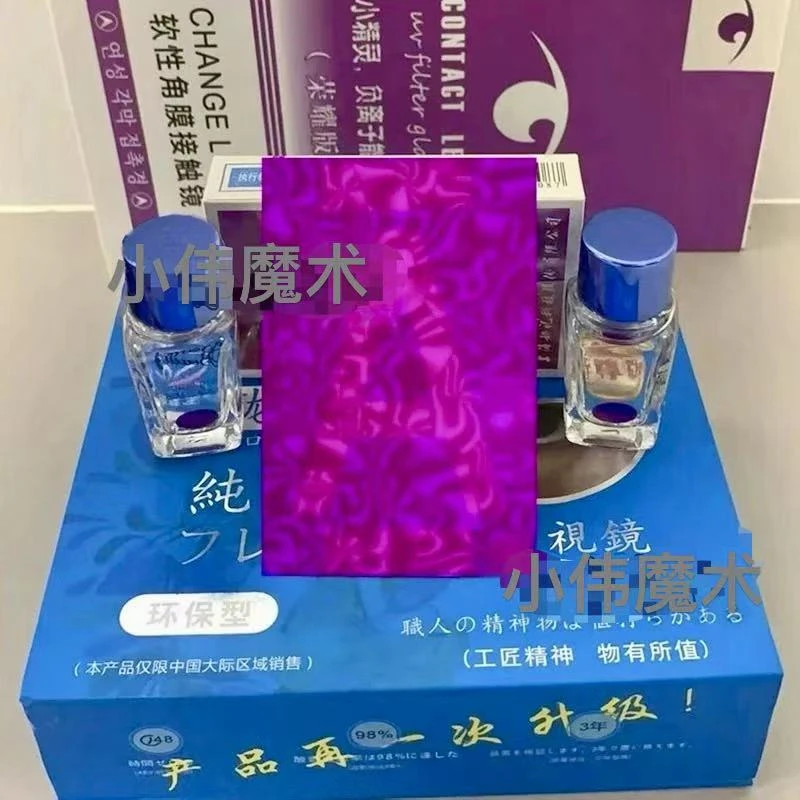 魔术扑克牌隐眼形镜可视花色数字魔术道具白光红光大小字体娱乐