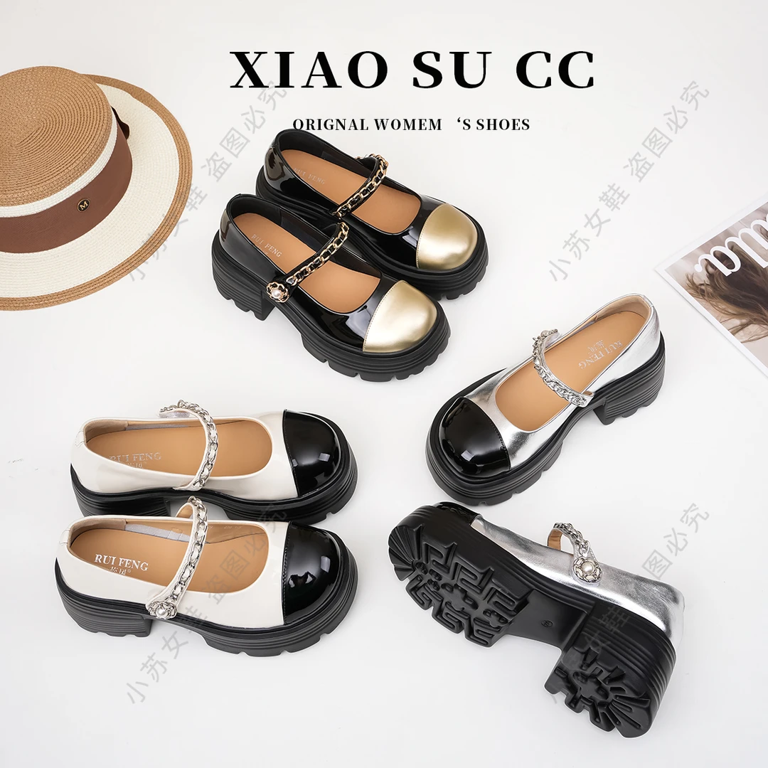 蕊风厚底增高玛丽珍鞋女夏季2025新款时尚小香风百搭圆头粗跟凉鞋