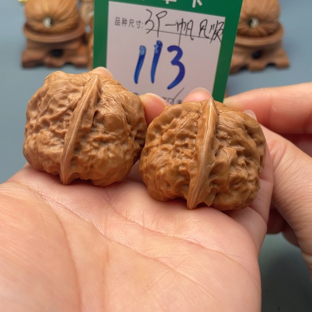 把件桃核文玩核桃