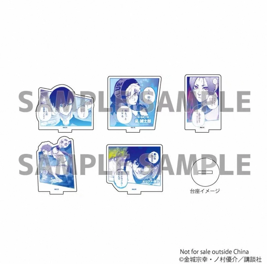 【蓝色监狱】蓝色监狱原画A3mini立牌-拍下默认带拆