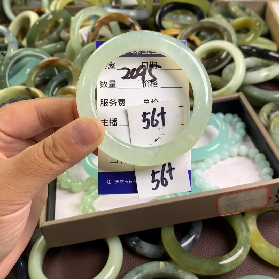 蛇纹石玉未镶嵌手镯2095
