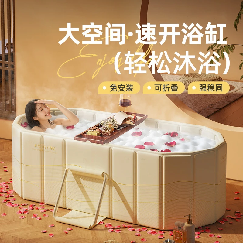 泡澡桶免安装折叠款保温室内成人全身浴缸儿童大号沐浴桶加厚加高