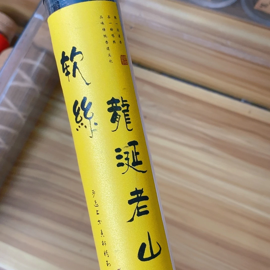 娜娜香舍专属闪购链接