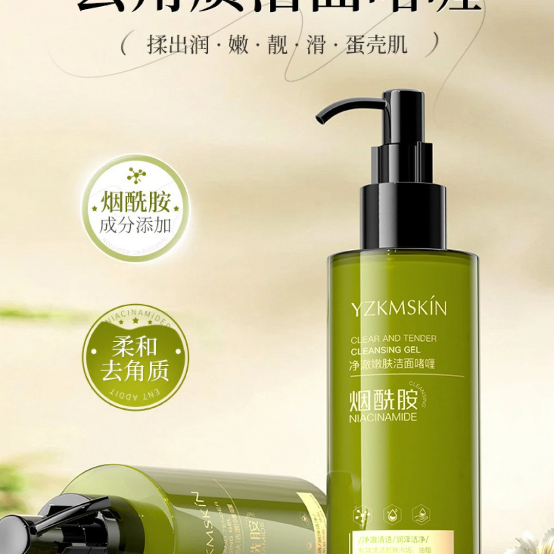 卉纪小青瓜植萃净透卸妆油脸部眼唇深层清洁控油舒缓敏感肌卸妆水