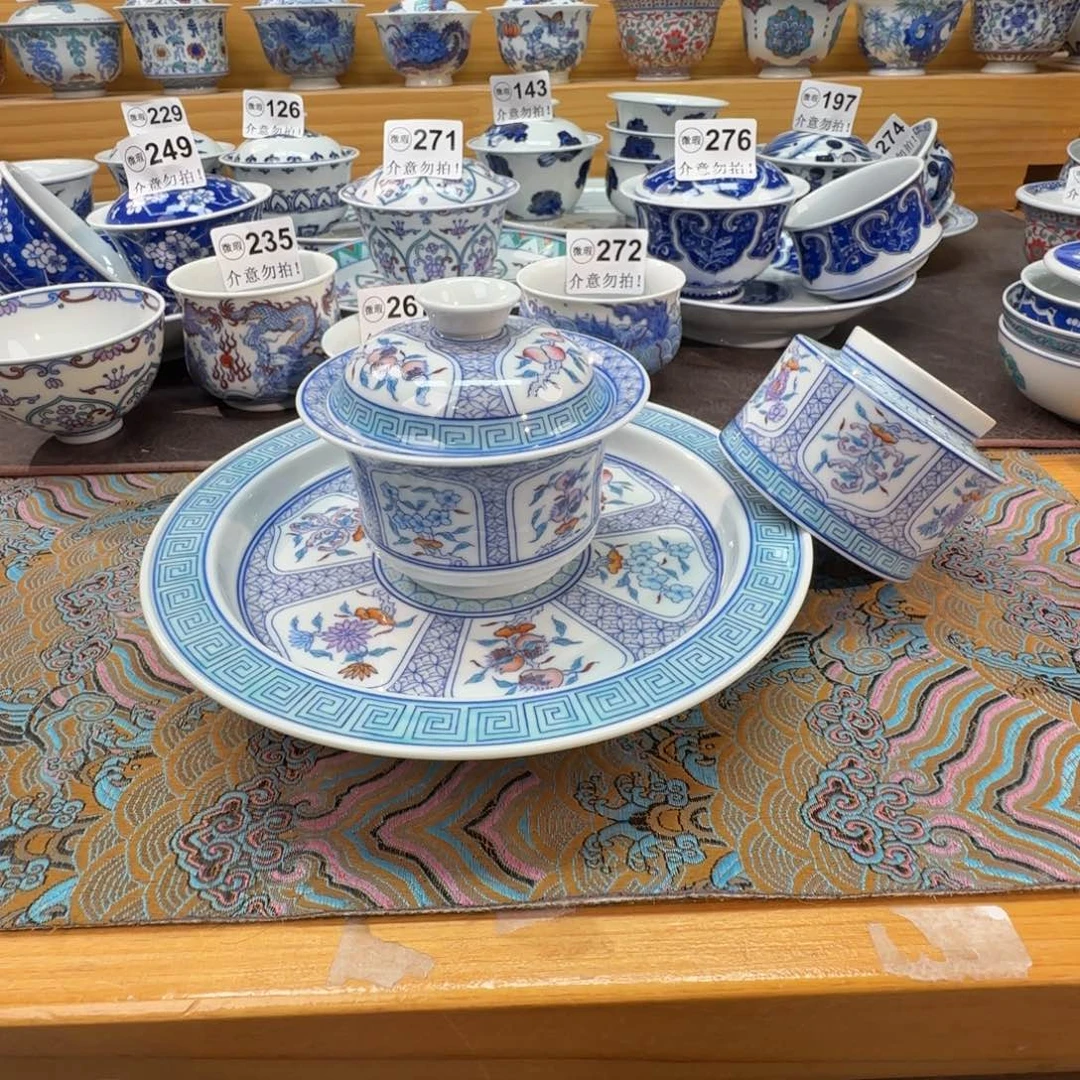 A***5微瑕景德镇陶瓷杯子