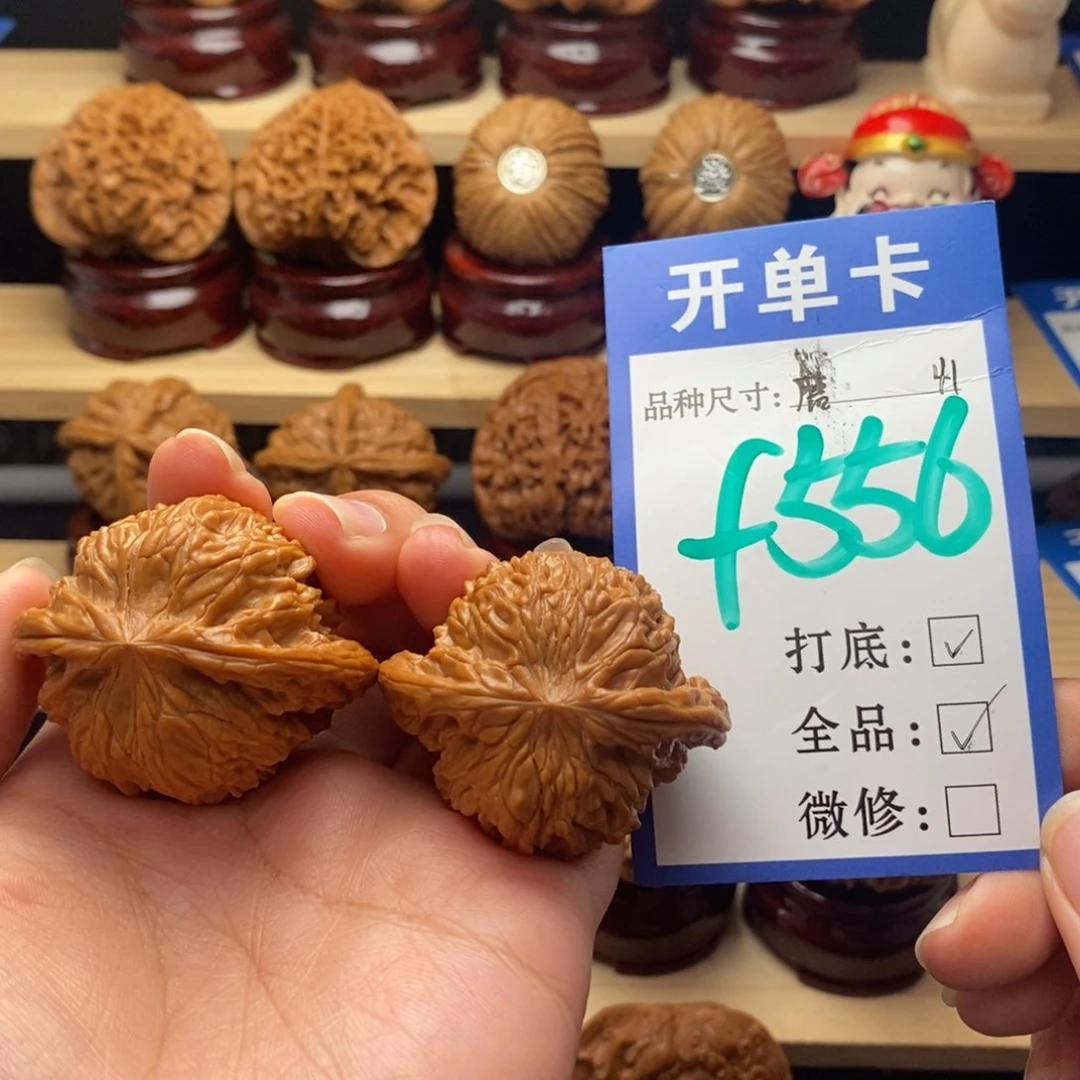 吊坠文玩核桃磨盘41全