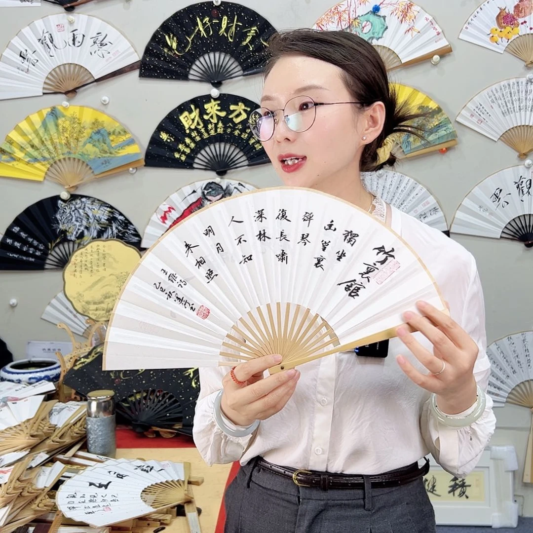 书法书法 8寸玉竹 手写手绘 默认粘好