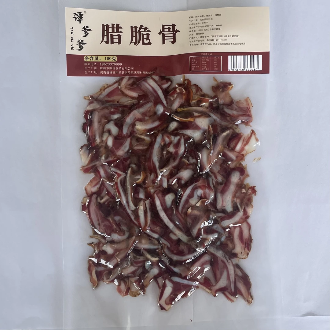 谭爹爹【湘遇网岭】腊脆骨湖南农家柴火烟熏