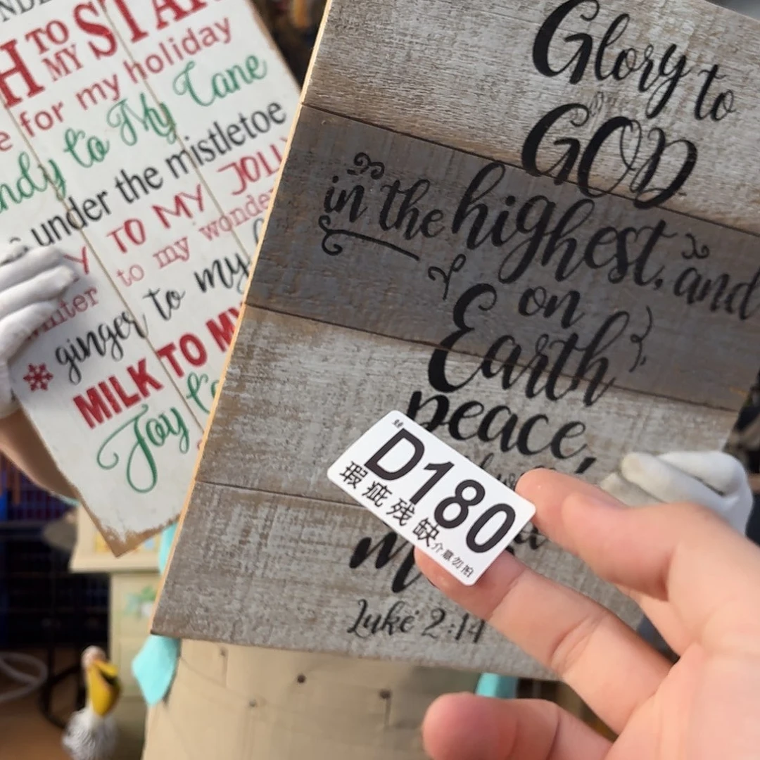 核桃木/黑胡桃（胡桃木）