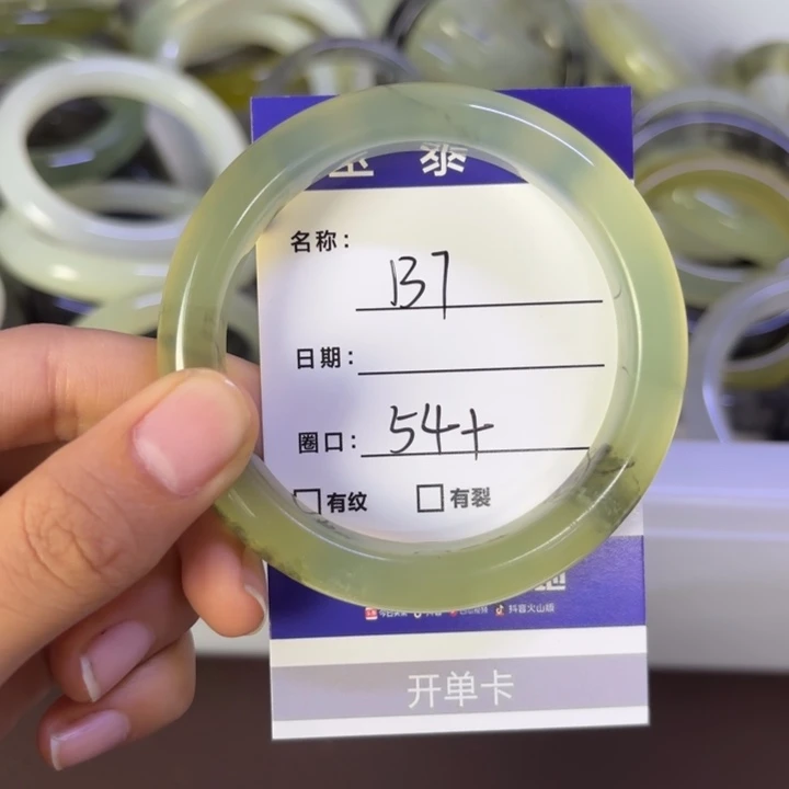 岫玉未镶嵌手镯天然