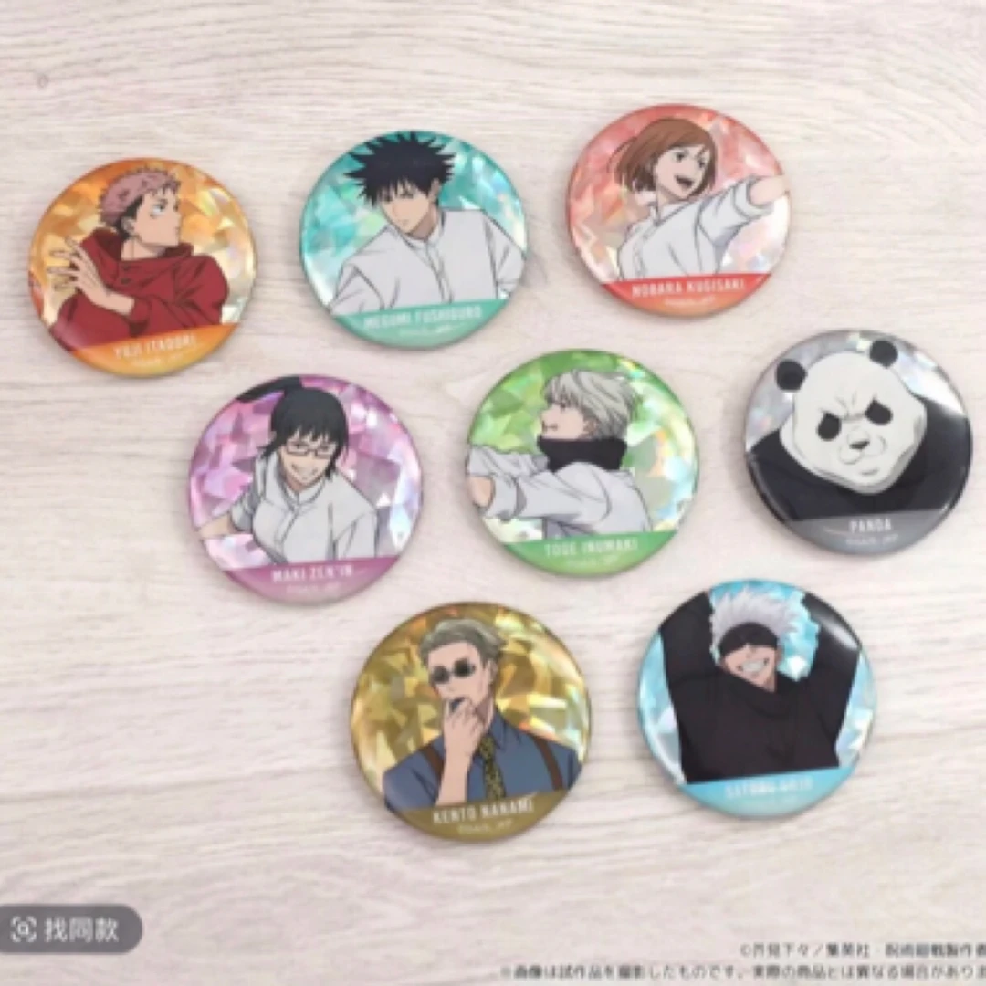 【咒术回战】篮球 吧唧 盲盒代拆