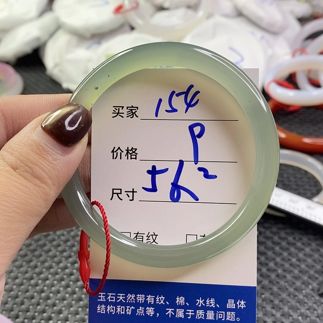 手镯玛瑙/玉髓未镶嵌154