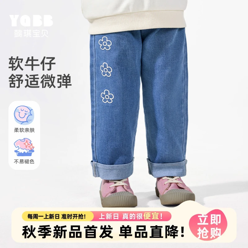 【懿琪宝贝】女童牛仔裤春季宝宝休闲裤婴儿屁屁裤春秋童装儿童裤子