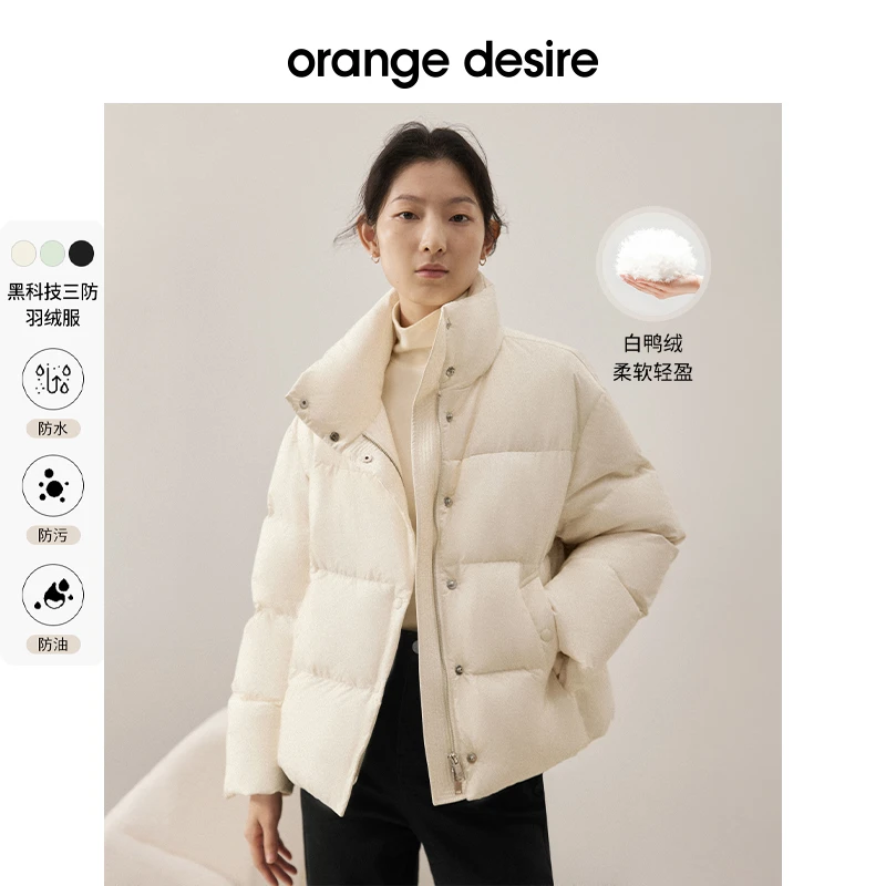 orangedesire冬季保暖黑科技三防泡芙时尚短款羽绒服短款羽绒服女
