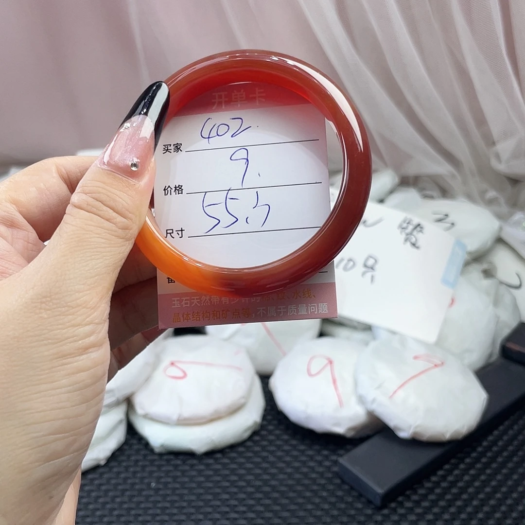 玛瑙/玉髓未镶嵌手镯402