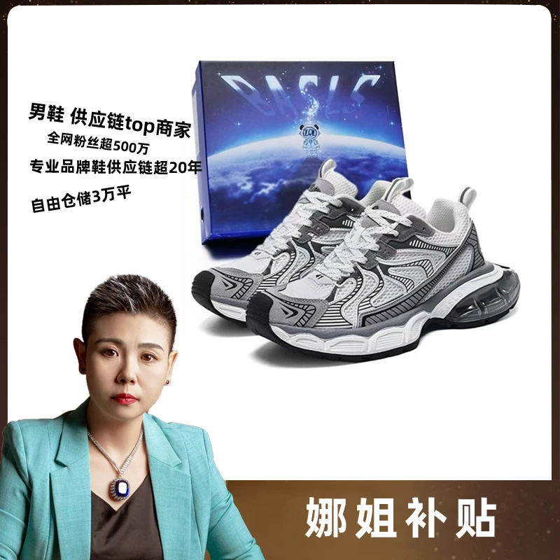 0002灰紫外贸高货BASLS时尚休闲增高老爹鞋