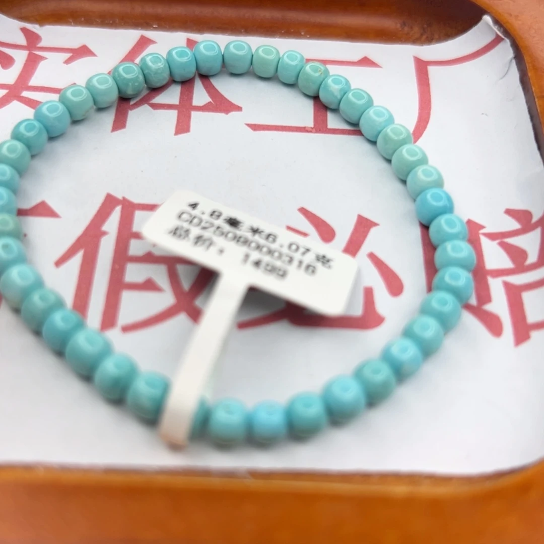 绿松石未镶嵌珠宝半成品