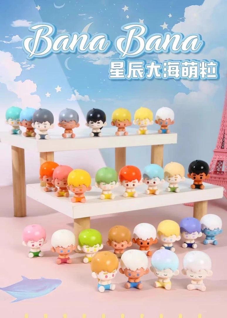 （小蘑菇爱潮玩）星辰大海萌粒