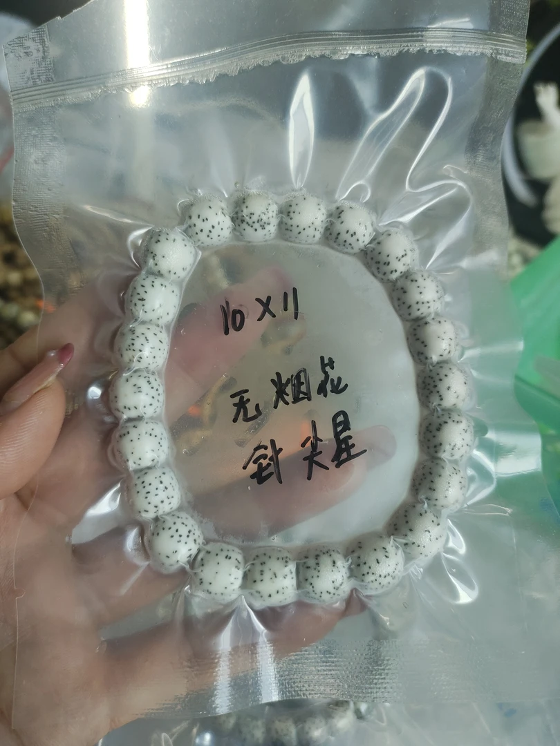 10.11原生态顺白桶珠
