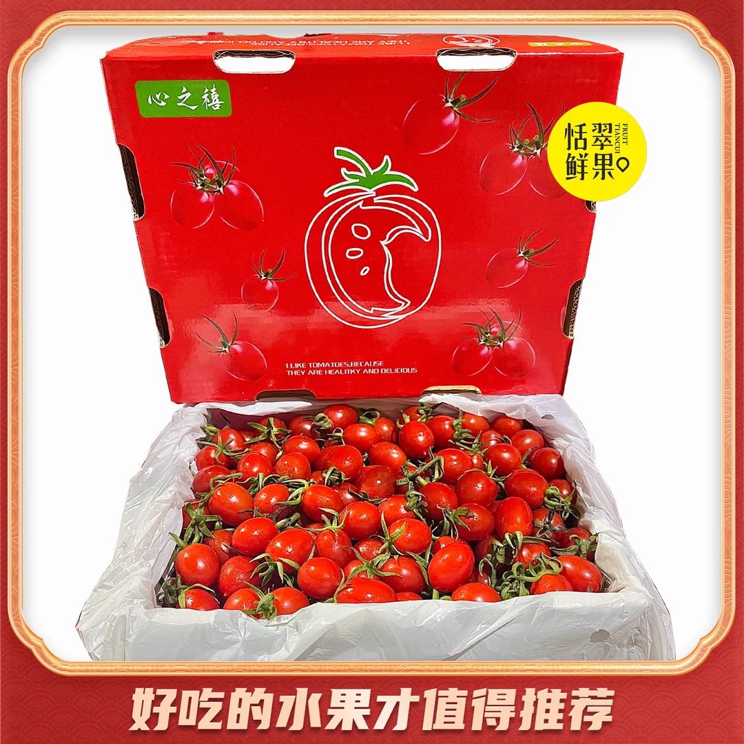 【礼盒】釜山玲珑千禧果（箱/约2斤，包装随机~）颗颗爆汁小蜜豆~千禧果山西省