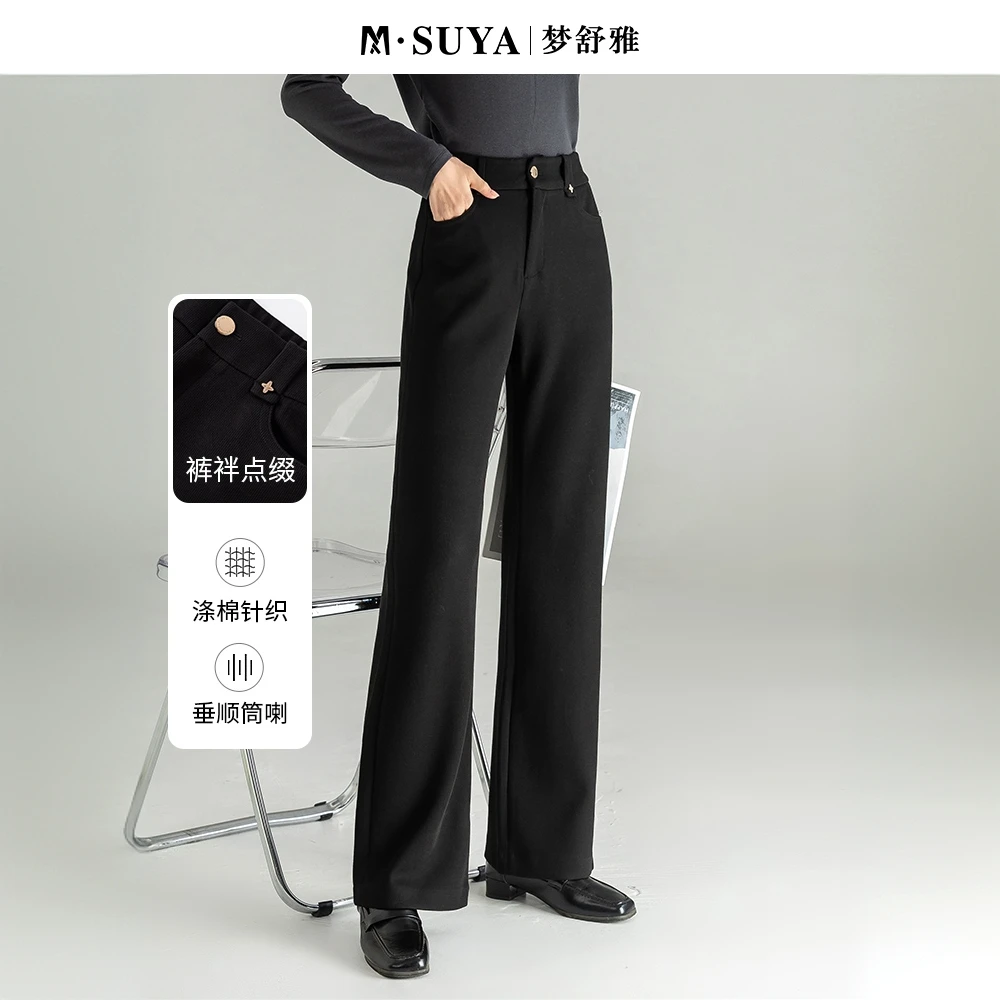 梦舒雅春直筒裤针织透气休闲风高腰休闲裤长裤休闲显瘦阔腿裤春季