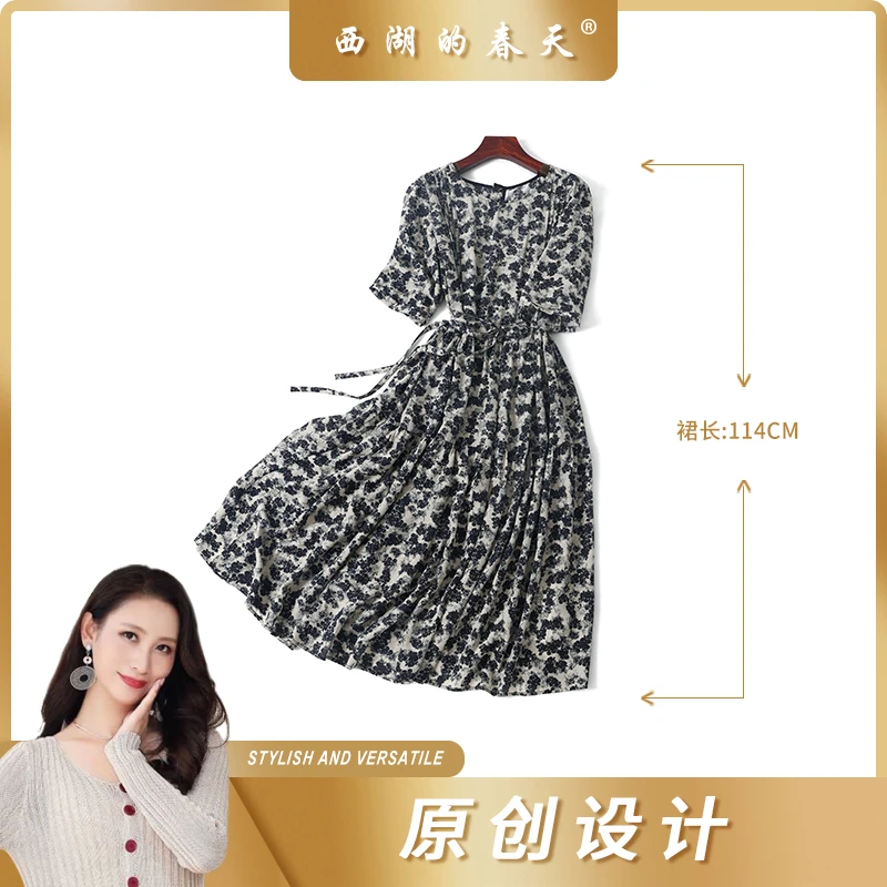 西湖的春天真丝桑蚕丝夏季出游收腰飘逸气质显瘦款连衣裙TX3087