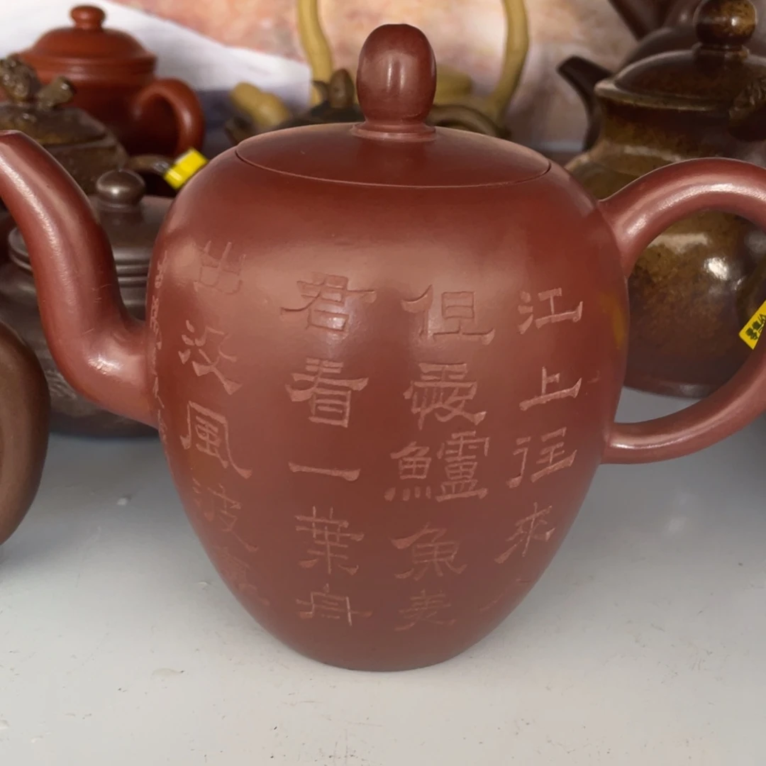 茶杯紫砂宜兴陶瓷艺术