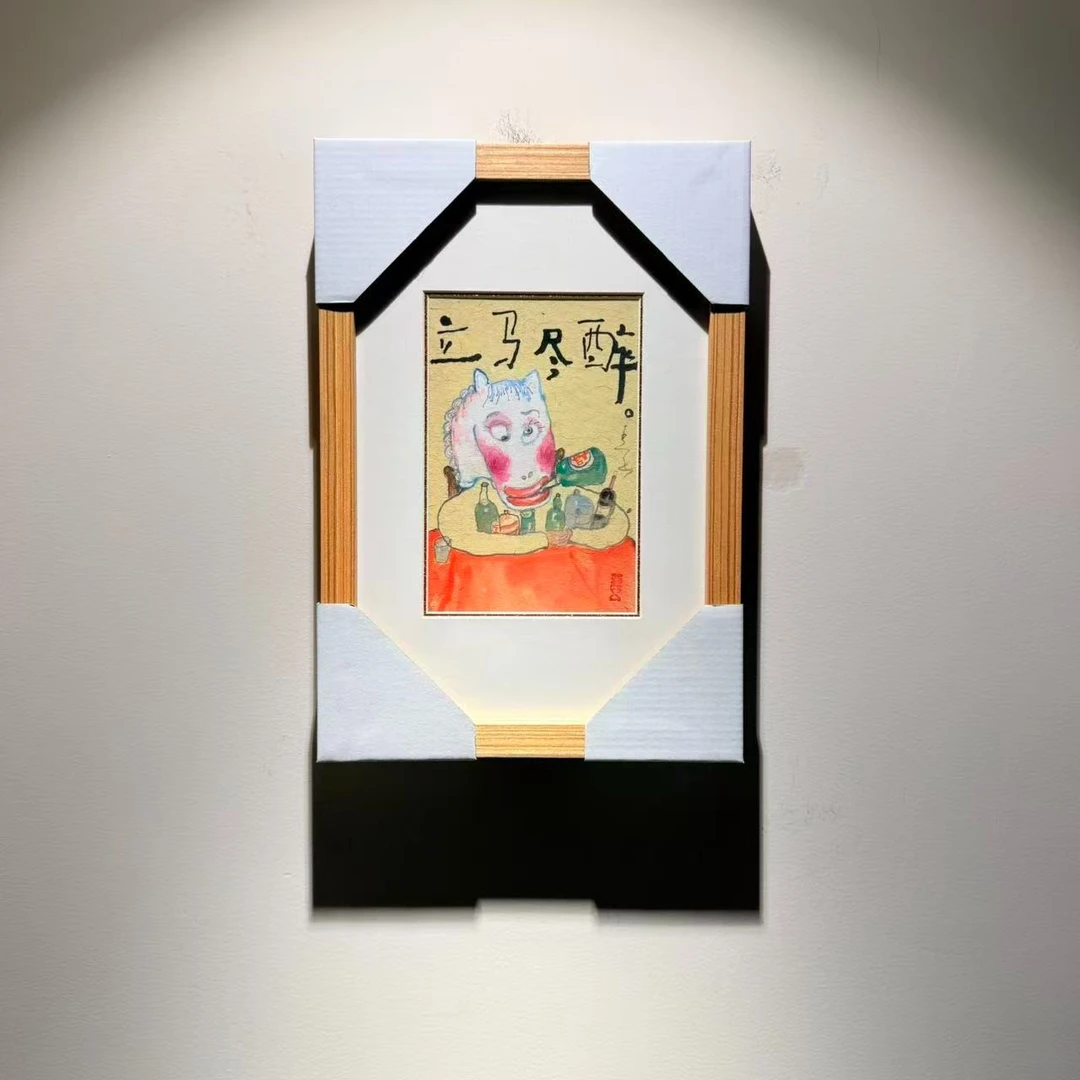 《立马尽醉》圭五原创作品含装裱