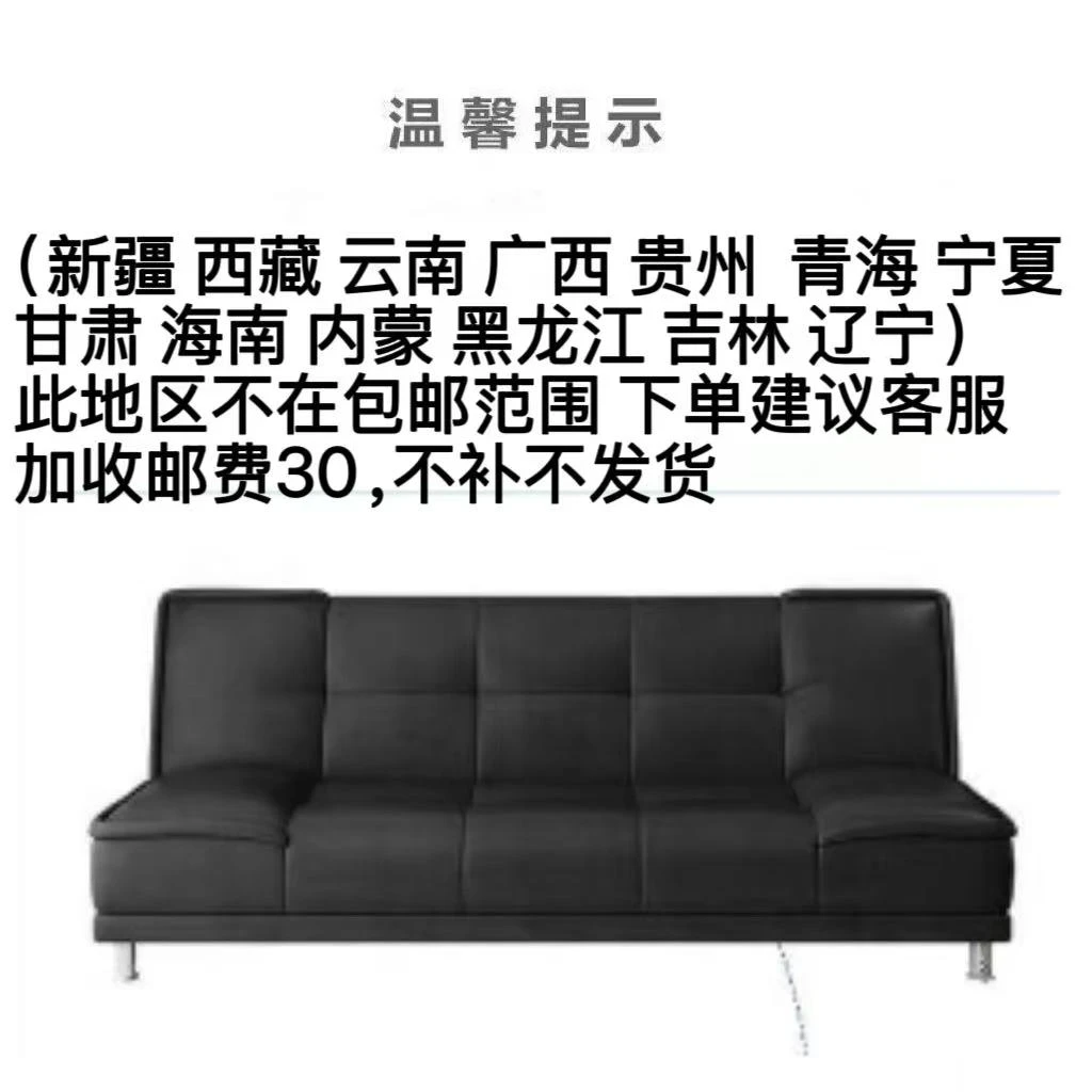 【佛山幽华】沙发客厅小户型2025新款公寓卧室出租房屋实木折叠两用